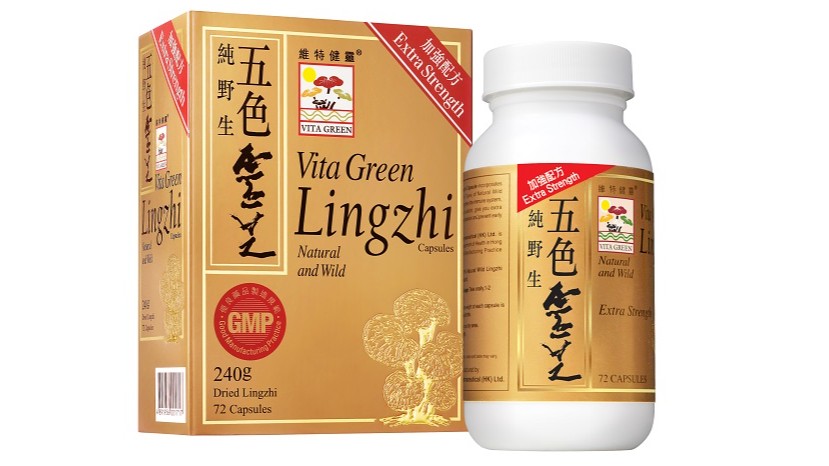 Vita Green Dried Lingzhi Capsules  (Value: $133)